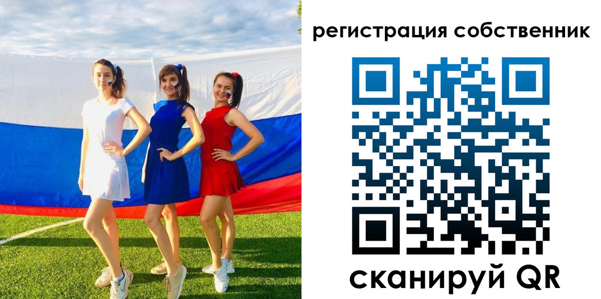 регистрация в Мариинском Посаде