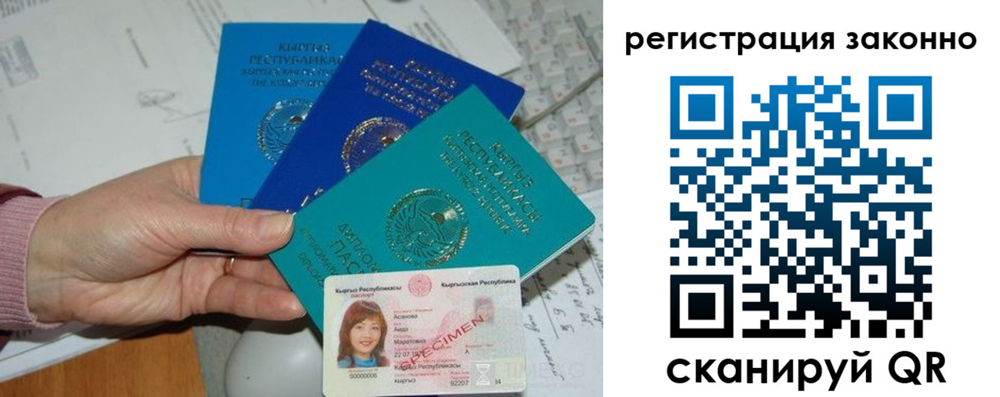 регистрация для школы в Мариинском Посаде