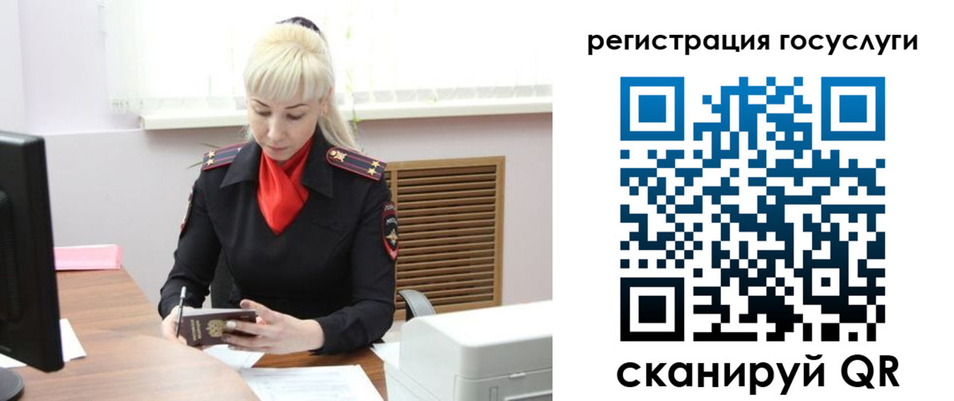 временная регистрация адрес в Мариинском Посаде