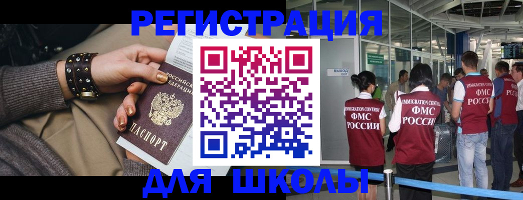 временная регистрация госуслуги в Мариинском Посаде